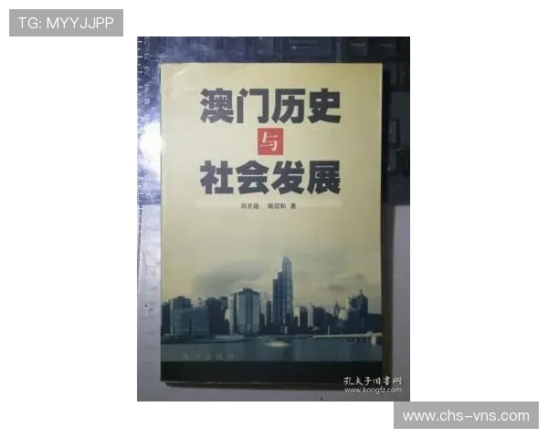 澳门金砂游戏的历史传承：从传统到现代的演变之路