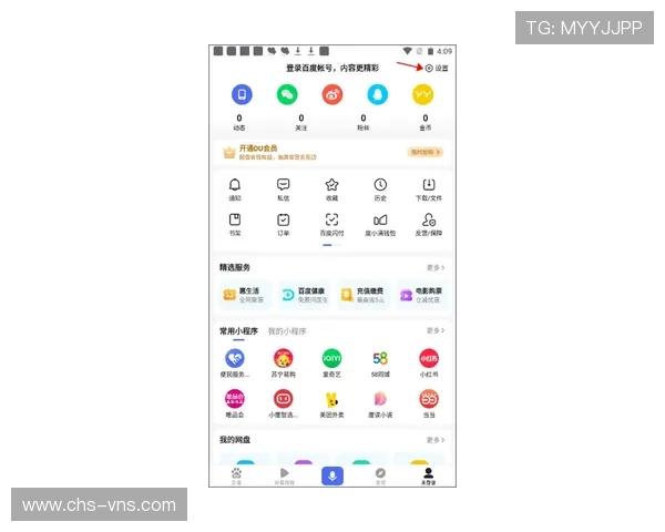 十六铺娱乐app下载免费下载，轻松开启精彩娱乐新体验