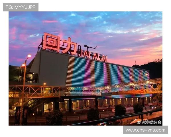 回力海立方与合作赌场的合作前景及未来发展趋势探讨