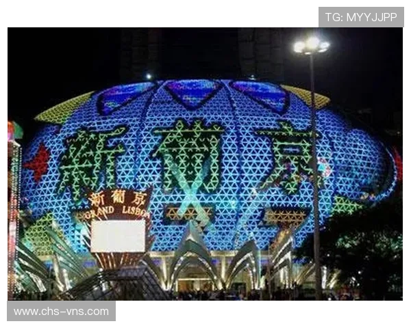 新葡京和旧葡京：澳门博彩业的辉煌与变迁之路