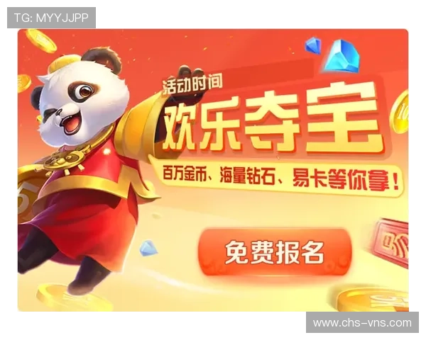 35273棋牌赛事活动全面解析，参与赢取丰富奖品和荣誉称号