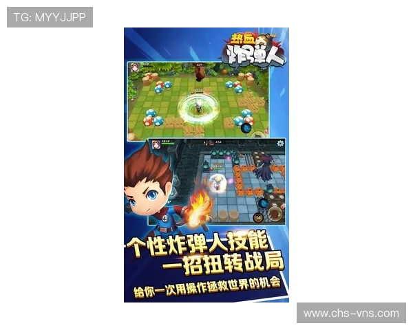 巴黎人游戏官网最新版本全面上线,丰富游戏内容等你来体验 巴黎人游戏官网最新版本全面上线,丰富游戏内容等你来体验