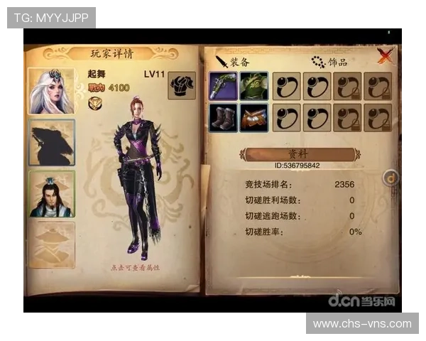 海洋之神官网app版本更新内容与新功能介绍详尽解析