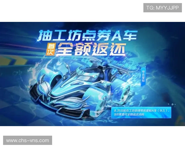 澳门黄金娱乐官网最新优惠活动不断，丰富奖励让你尽享多重福利与尊贵体验