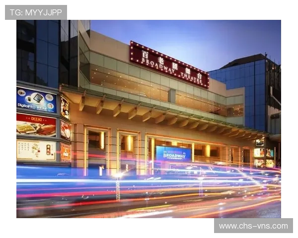 百老汇澳门 官网用户评价与反馈汇总帮助你选择最适合的演出体验 百老汇澳门 官网用户评价与反馈汇总帮助你选择最适合的演出体验