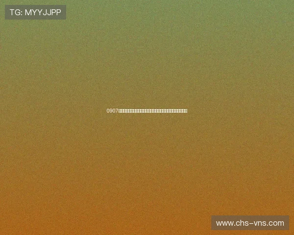 0907威尼斯进不去导致世界杯直播观看受影响的原因与解决方案分析 0907威尼斯进不去导致世界杯直播观看受影响的原因与解决方案分析